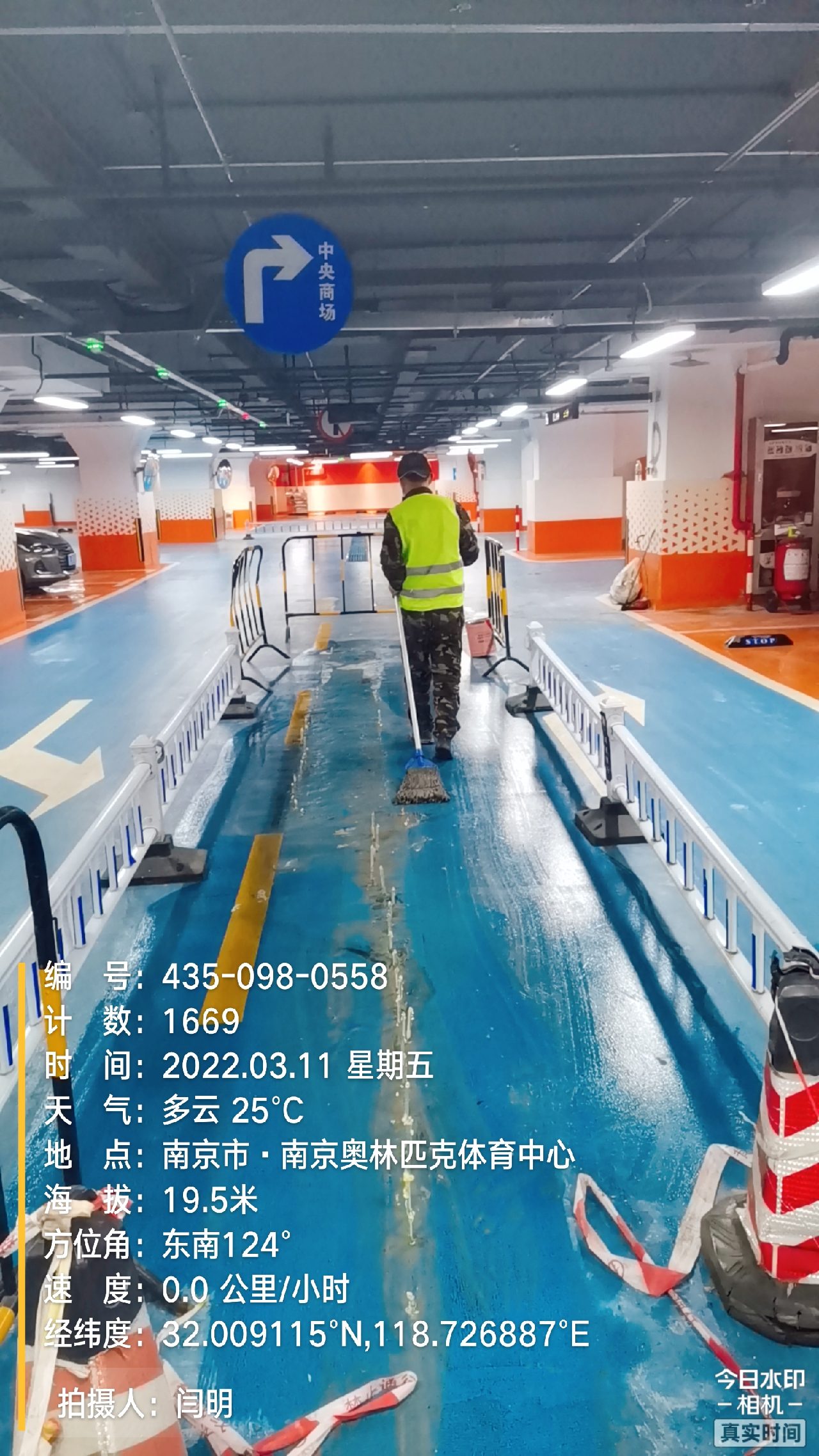 永春地下伸缩缝堵漏新技术