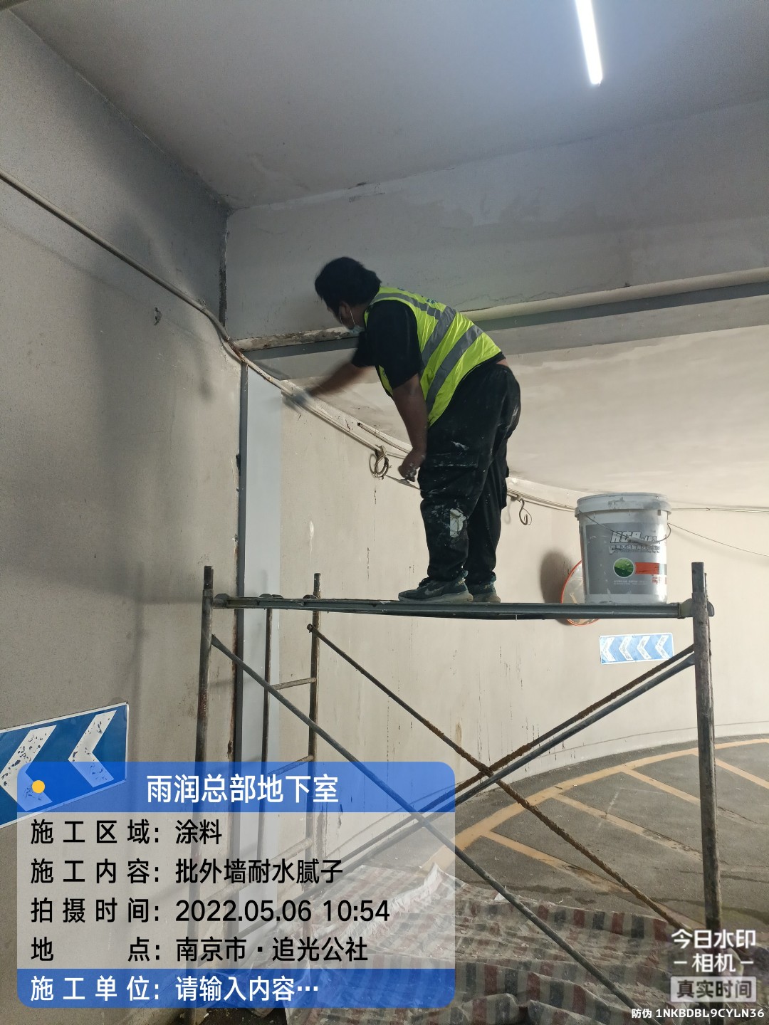 永春地下室车库修缮案例