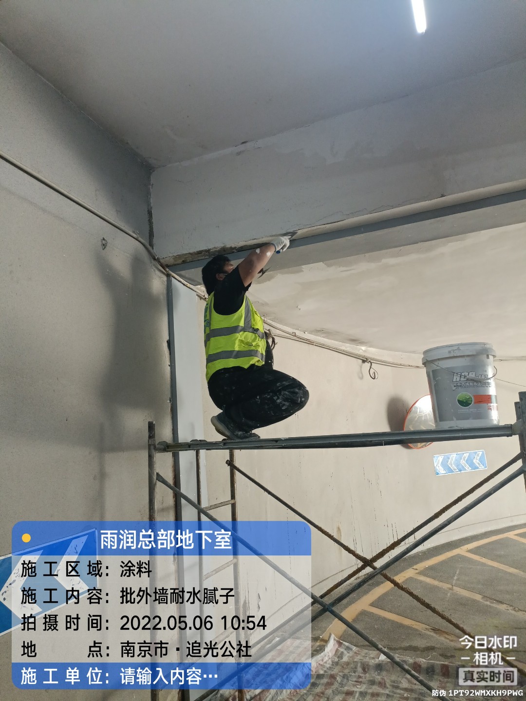 永春地下伸缩缝渗水渗漏治理