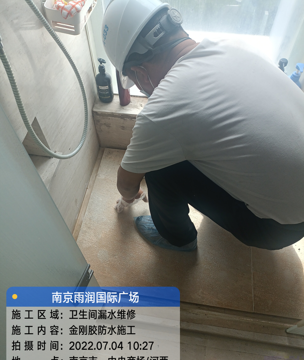 永春家庭卫生间渗水的处理与维护方法