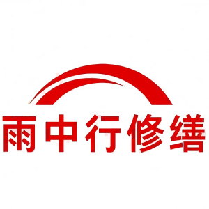 永春屋面防水节点防水常见问题（渗漏高发区）