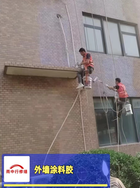 永春外墙防水修缮